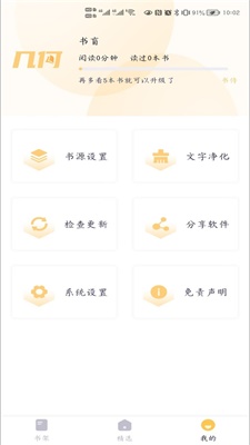 几何小说
