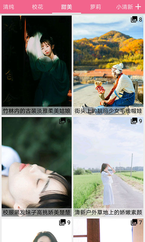 mm131历史版本2.1.2