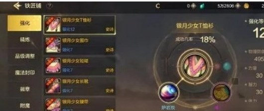 地下城与勇士起源氪金如何闯关 地下城与勇士起源氪金攻略大全