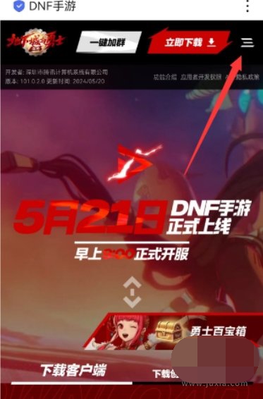 dnf手游最新2024兑换码大全 dnf手游微信福袋口令码一览