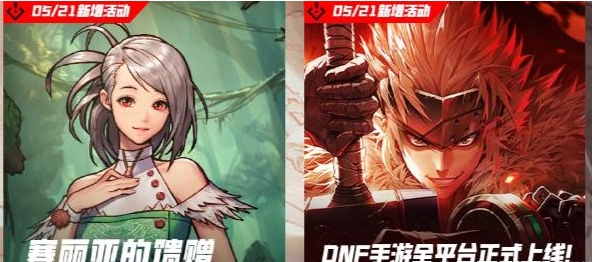 dnf手游领Q币活动什么时候开始  dnf手游领Q币活动怎么领取入口在哪