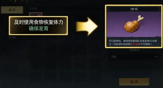三国谋定天下新手开荒保姆级攻略  三国谋定天下完美开局攻略