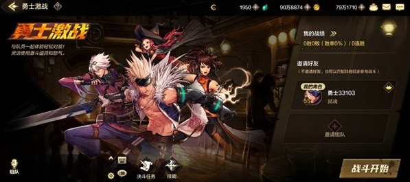 dnf手游PVP模式怎么玩 PVP模式玩法介绍