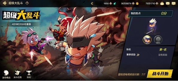 dnf手游PVP模式怎么玩 PVP模式玩法介绍
