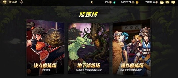 dnf手游PVP模式怎么玩 PVP模式玩法介绍