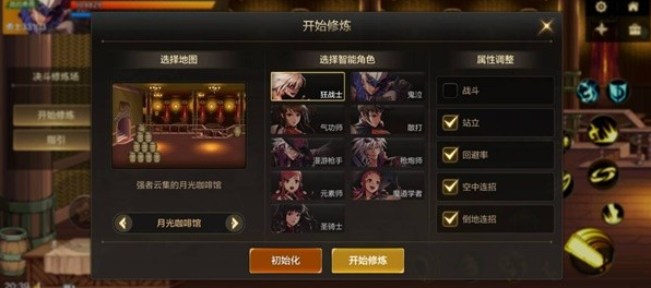 dnf手游PVP模式怎么玩 PVP模式玩法介绍