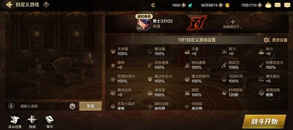 dnf手游PVP模式怎么玩 PVP模式玩法介绍