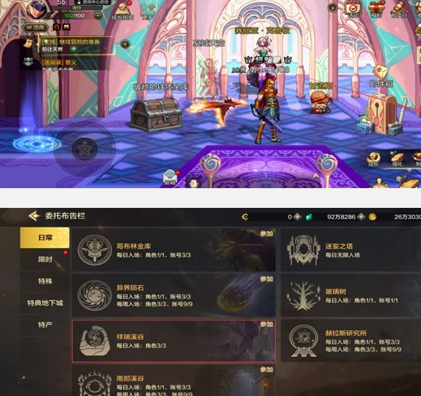dnf手游祥瑞溪谷副本怎么玩 祥瑞溪谷副本玩法介绍