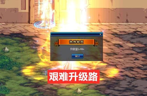 地下城与勇士起源怎么快速升级 Dnf手游升级快攻略