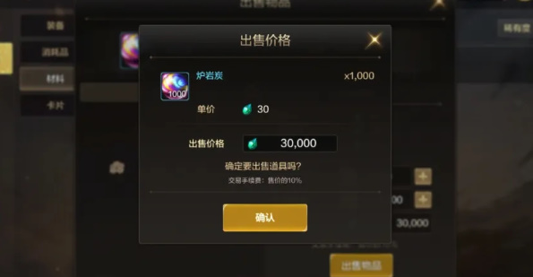 地下城与勇士起源怎么快速升级 Dnf手游升级快攻略