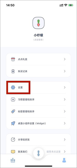 柠檬点点