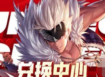 dnf手游最新2024兑换码大全 dnf手游微信福袋口令码一览