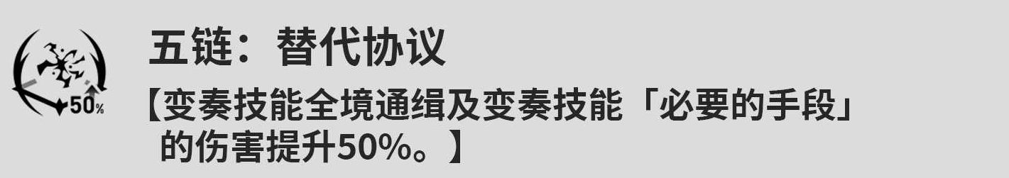 鸣潮卡卡罗角色攻略 鸣潮卡卡罗怎么样？