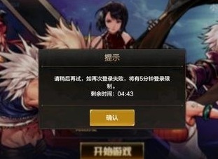 dnf手游进不去服务器怎么办 先遣测试服进不去解决办法一览