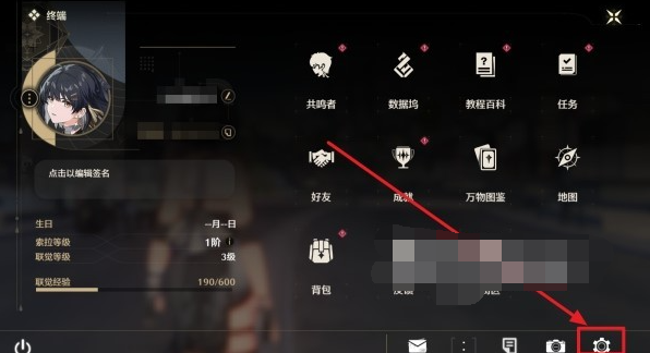 鸣潮兑换码怎么使用 礼包兑换码使用方法分享