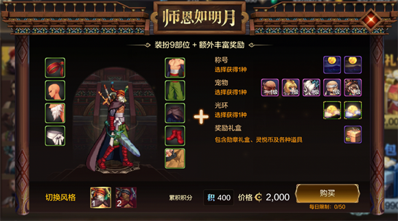 dnf手游称号怎么获得 全部称号获取方法[
