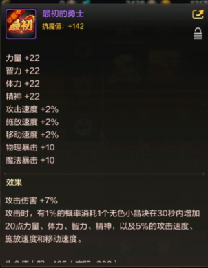 dnf手游称号怎么获得 全部称号获取方法[