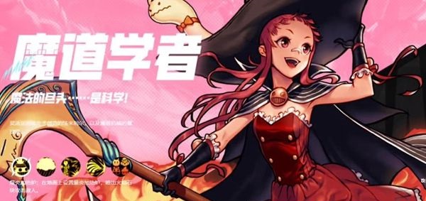 dnf手游职业哪个厉害 dnf手游职业强度排行榜