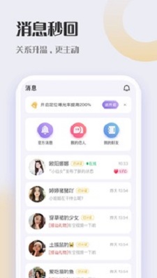 鹊桥交友
