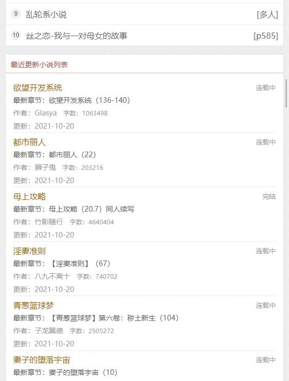 第一主板o1bz韵母攻略