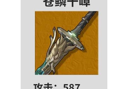 鸣潮忌炎使用什么武器 忌炎武器选择推荐