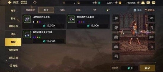 dnf手游可以搬砖换点券吗   dnf手游搬砖怎么买点券装备