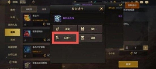 dnf手游可以搬砖换点券吗   dnf手游搬砖怎么买点券装备