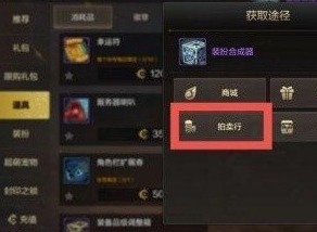 dnf手游可以搬砖换点券吗   dnf手游搬砖怎么买点券装备