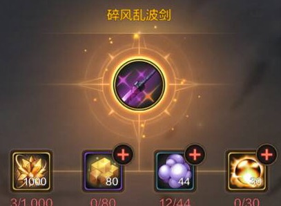 dnf手游鬼泣如何选择武器 鬼泣武器推荐