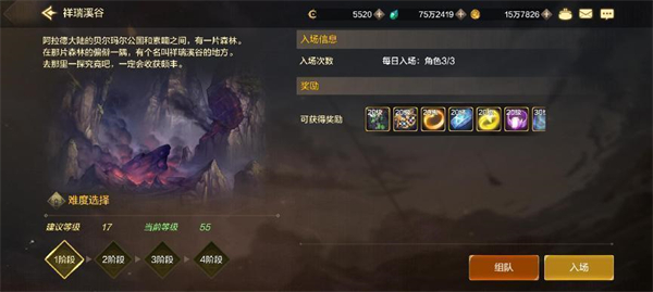 dnf手游史诗装备怎么获得 dnf手游史诗装备获得攻略