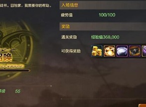 dnf手游史诗装备怎么获得 dnf手游史诗装备获得攻略