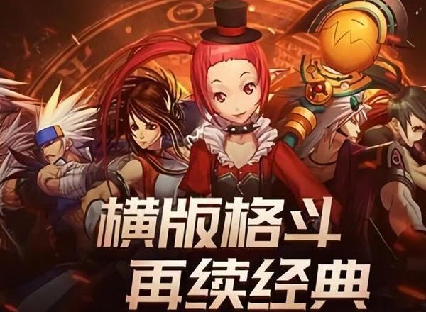 地下城与勇士起源怎么快速升级 地下城与勇士起源前期速升20级攻略