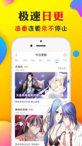 51禁漫免费阅读