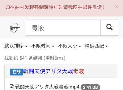 吴签磁力