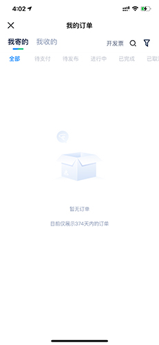 达达快送app