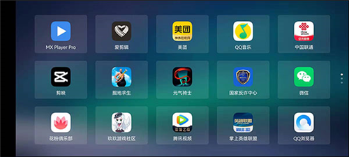 当贝桌面免费版