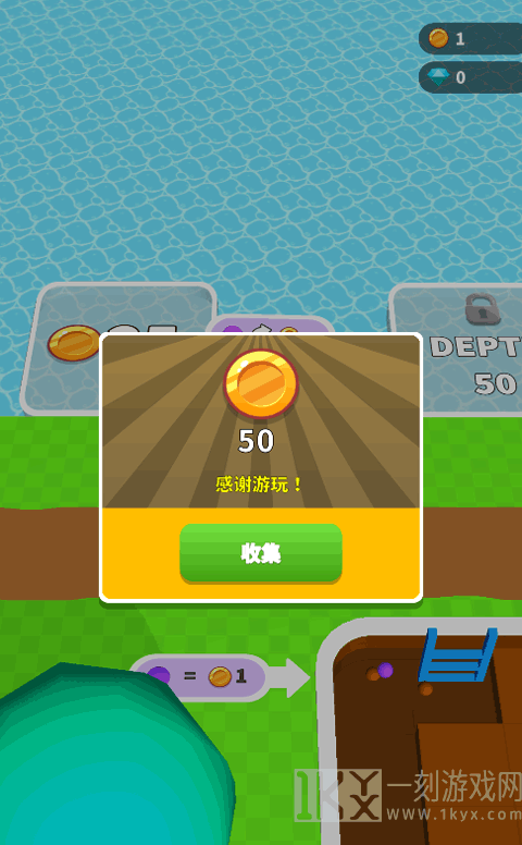 看谁挖的深最新版