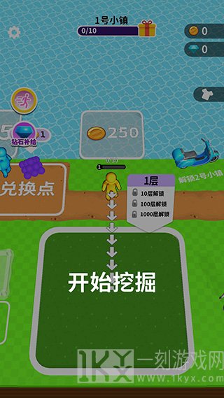 看谁挖的深最新版