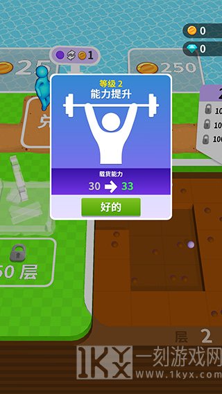 看谁挖的深最新版