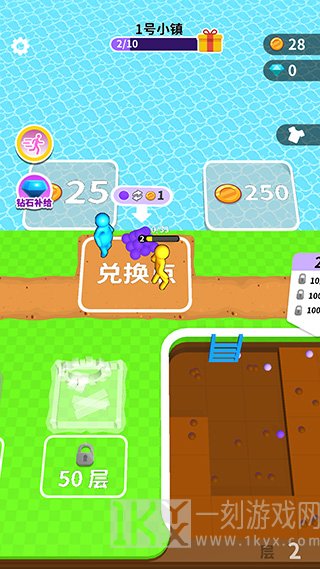 看谁挖的深最新版
