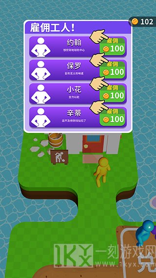 看谁挖的深最新版