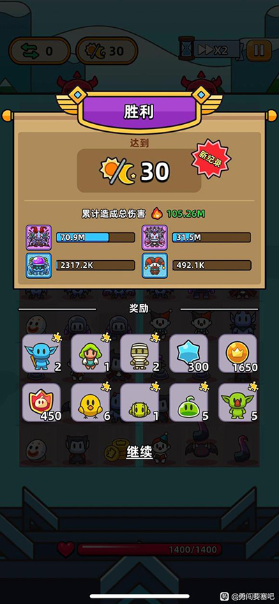 勇闯要塞
