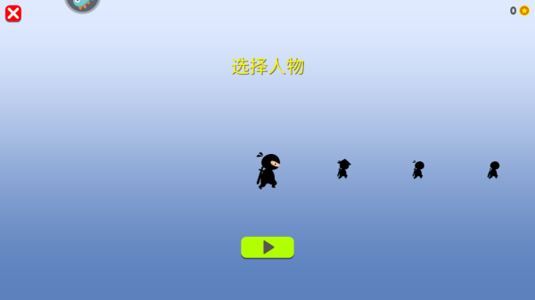 火柴间谍英雄