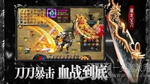 8sd云游传奇
