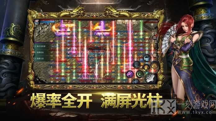 8sd云游传奇