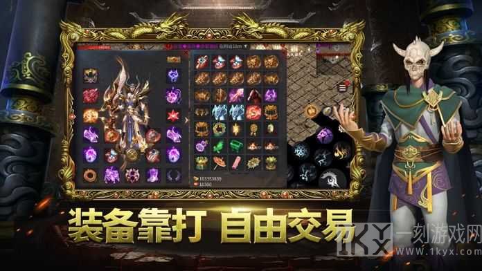 8sd云游传奇