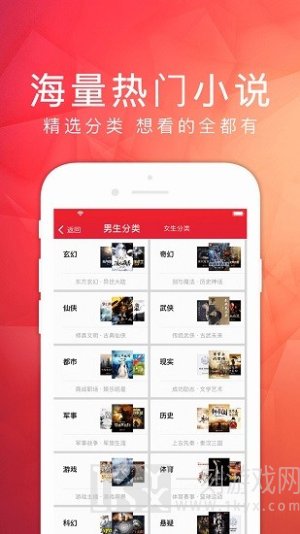 天天读书免费阅读