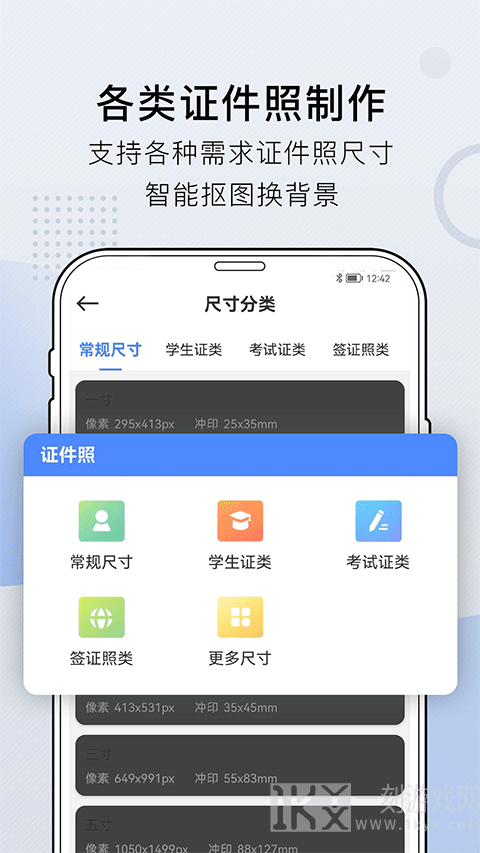 小熊文件工具箱