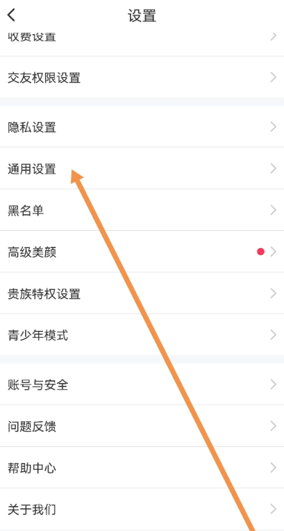 同城夜约