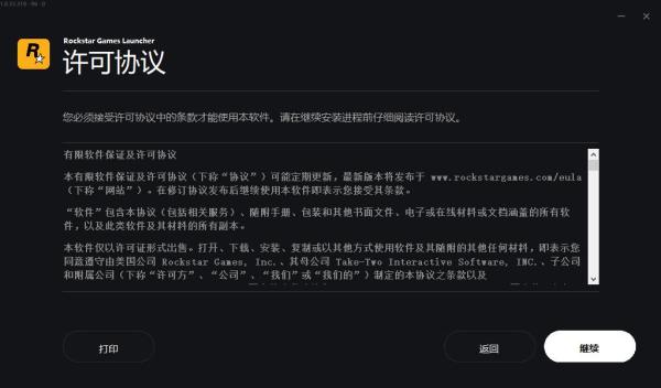 r星